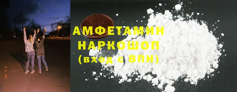 купить закладку  Тюмень  Amphetamine 97% 