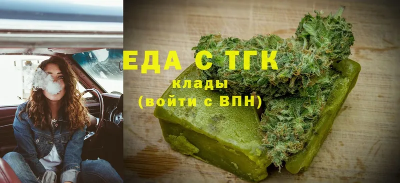 Cannafood марихуана  гидра ссылка  Тюмень  мориарти какой сайт  что такое наркотик 